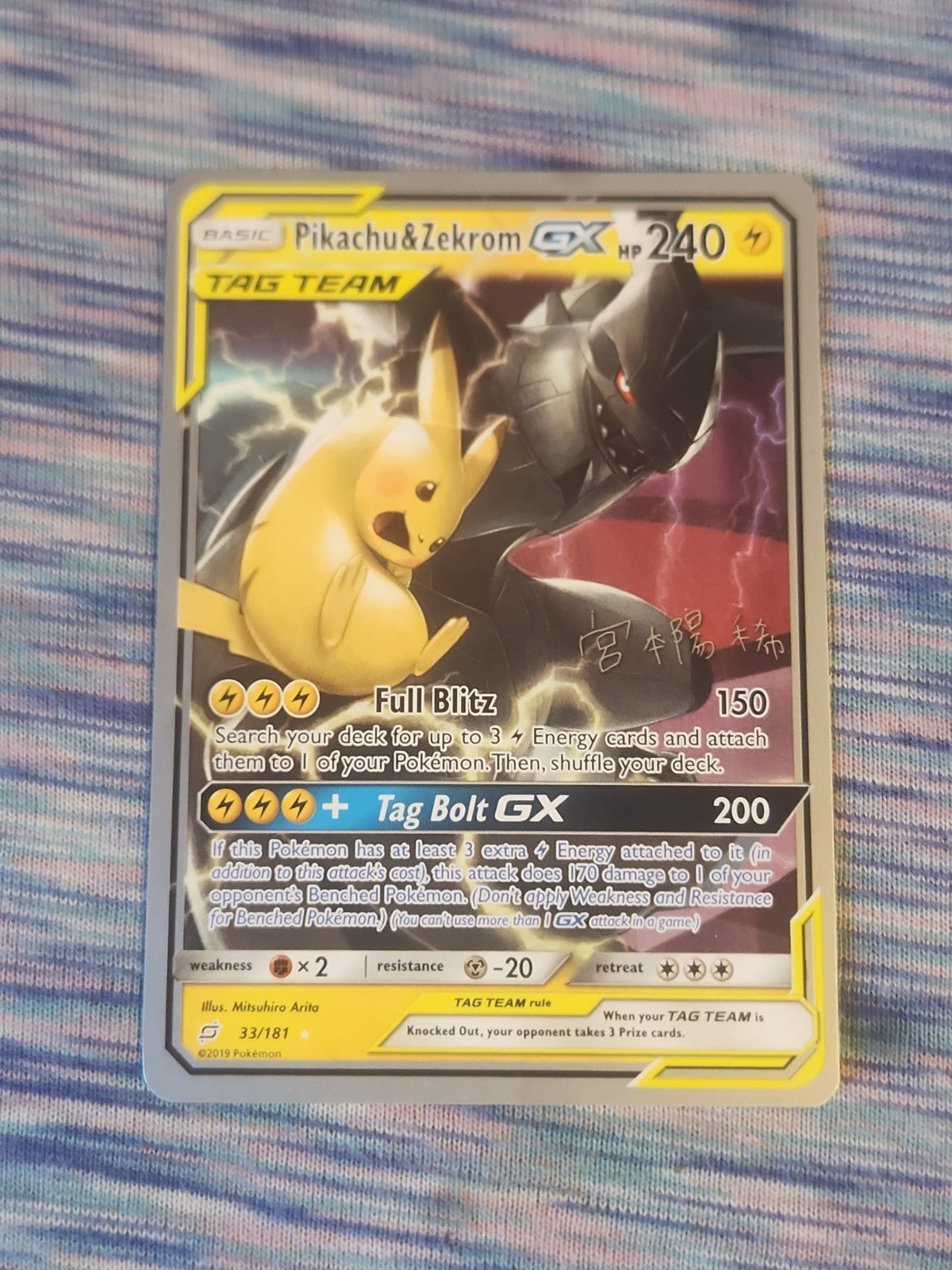 Image #1